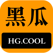 观众们可以