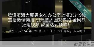 大和更新